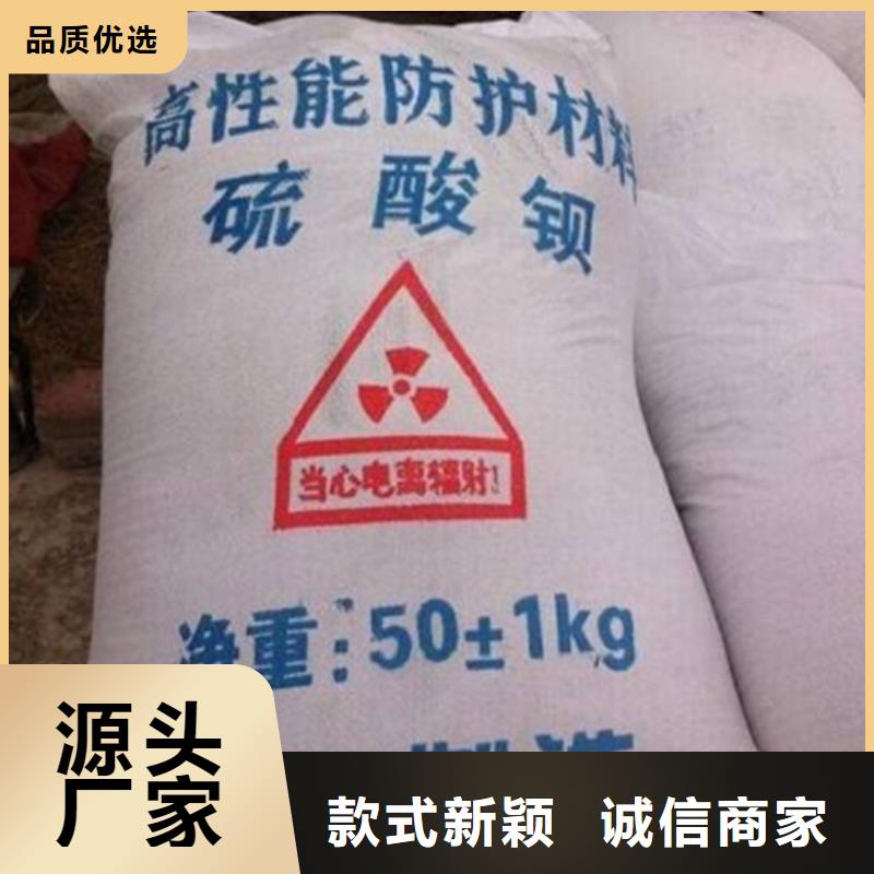 溶解度硫酸钡碳酸钡、溶解度硫酸钡碳酸钡厂家