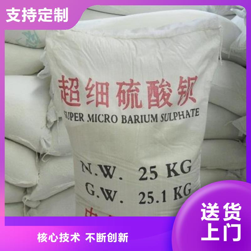 硫酸钡砂厂现货销售