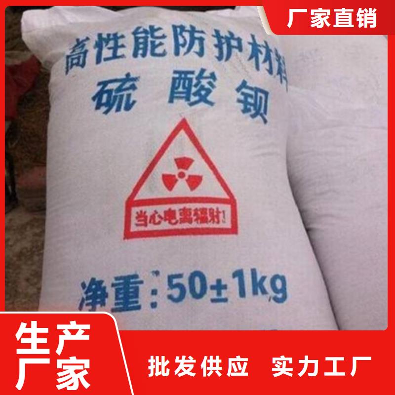 玻璃用硫酸钡沙
优势特点