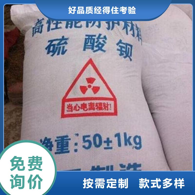 发货及时的硫酸钡
耐温公司