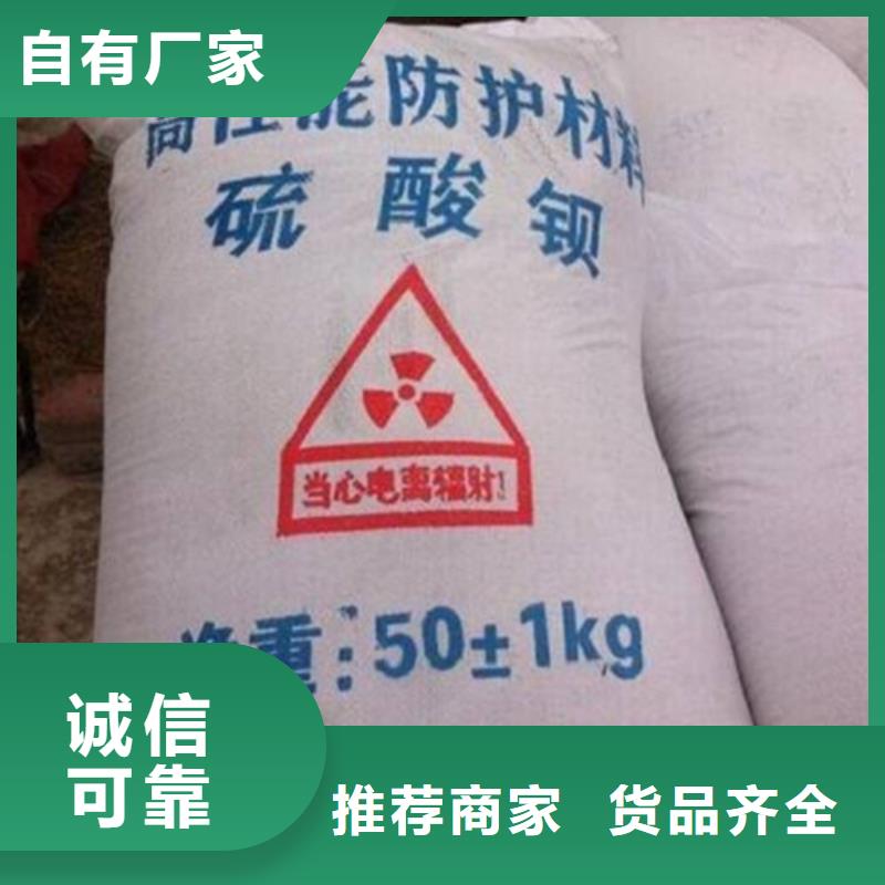 服务周到的硫酸钡的分子质量供货商