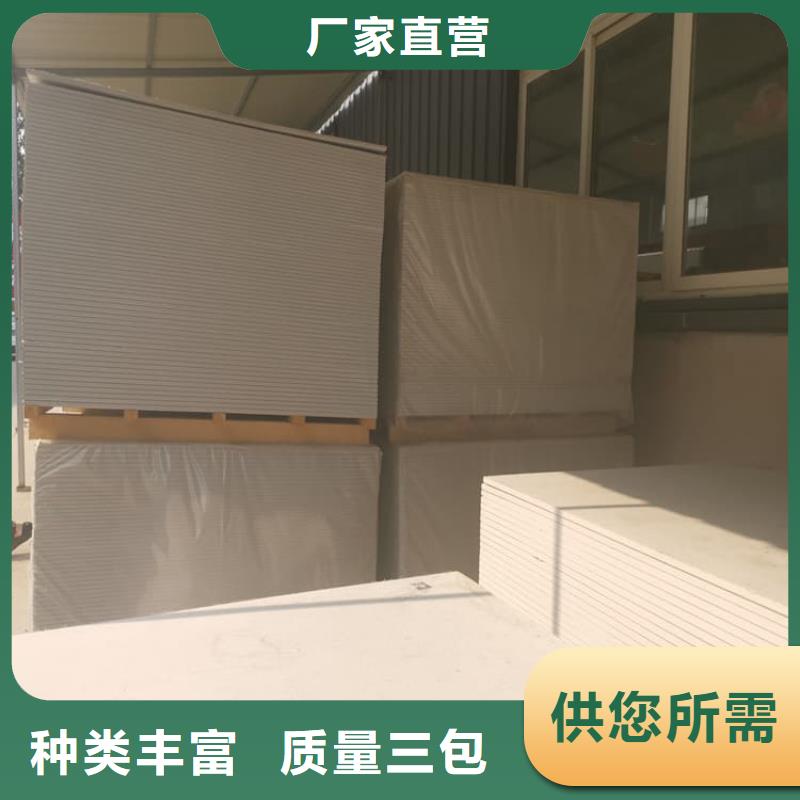 找dr室吊顶硫酸钡板生产厂家
