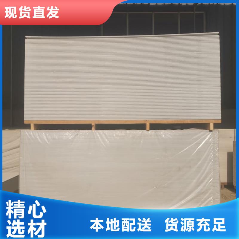 防辐射钡板15mm原厂