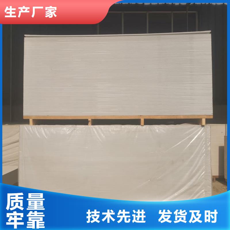 现货供应硫酸钡板_生产厂家