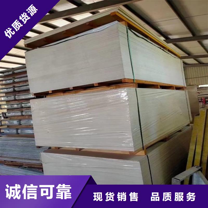 放射科墙体硫酸钡板防护货源充足