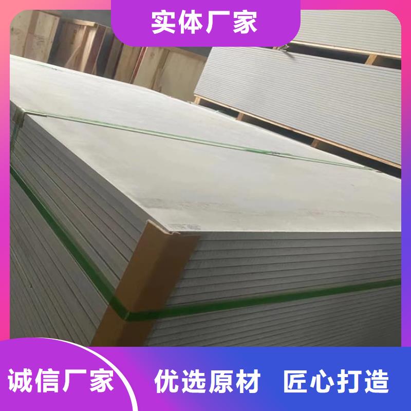 硫酸钡板在线报价