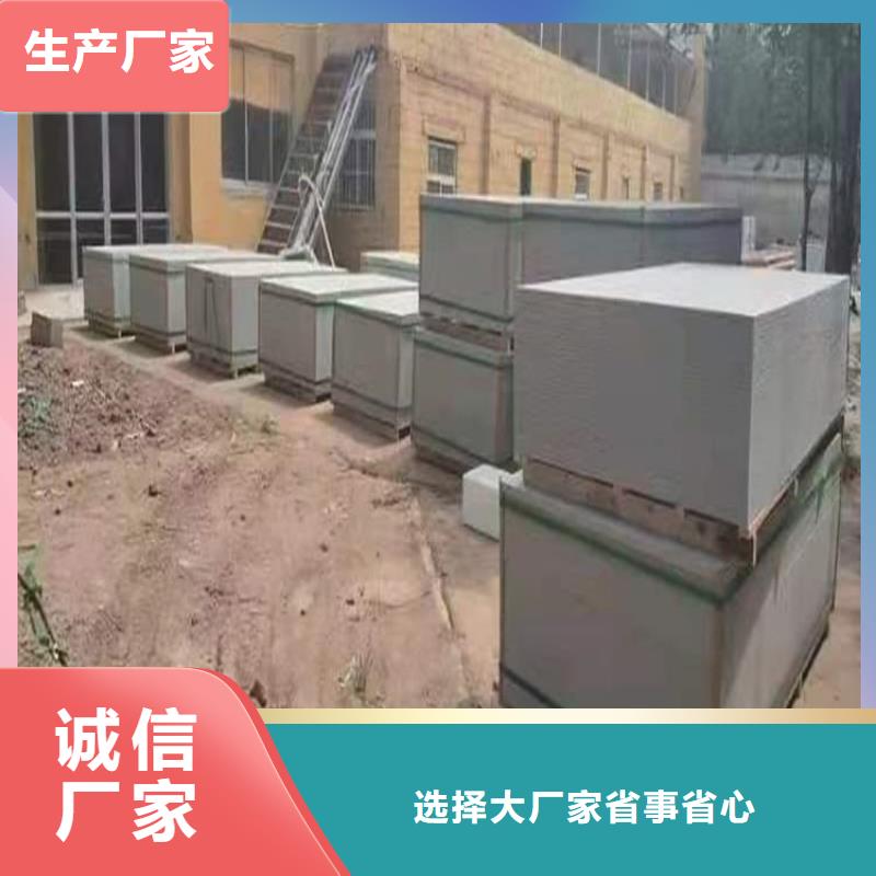 找dr室吊顶硫酸钡板生产厂家