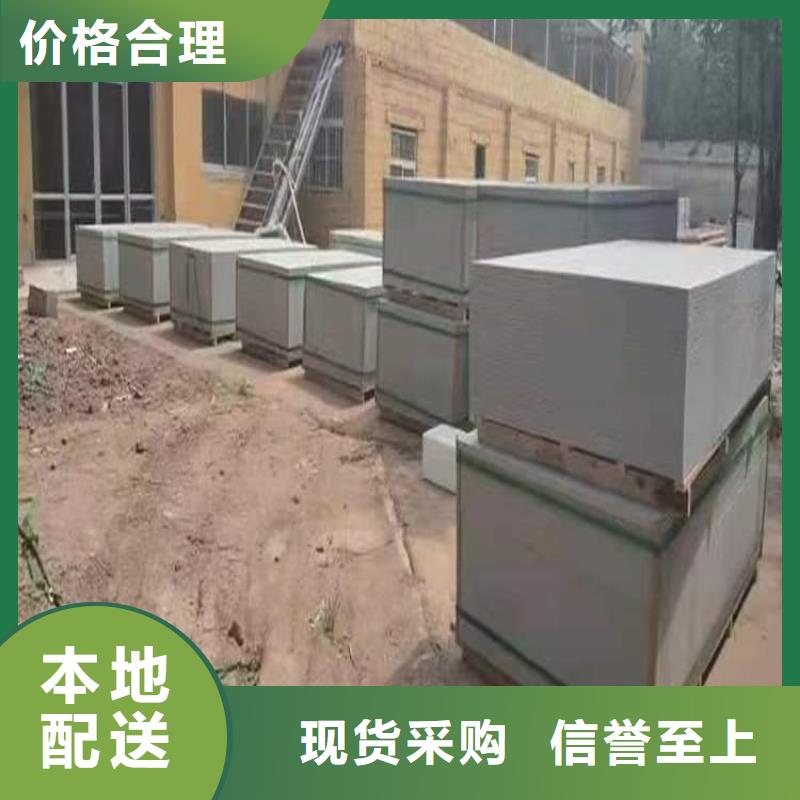 现货供应硫酸钡板_生产厂家