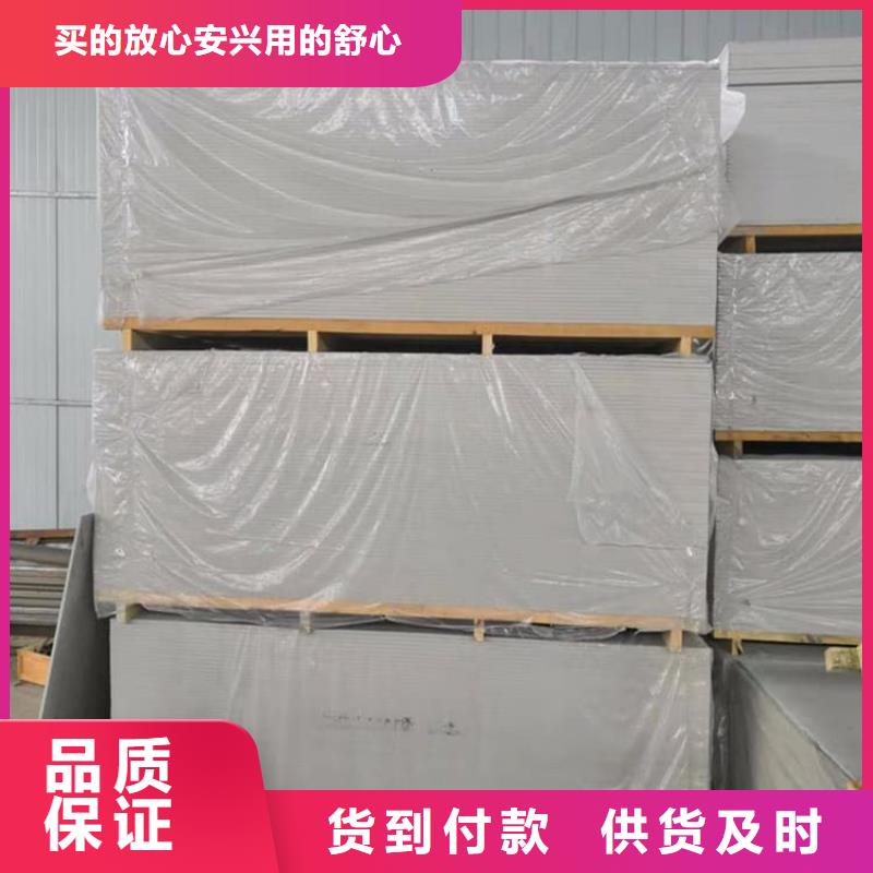 放射科墙体硫酸钡板防护货源充足