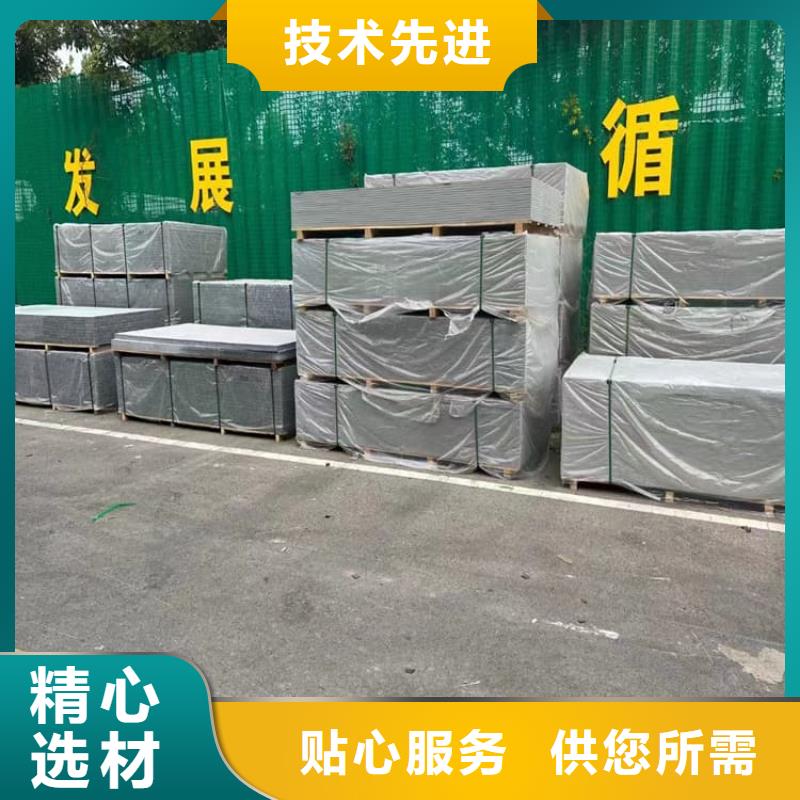 顶部吊顶硫酸钡板选顶部吊顶硫酸钡板厂家