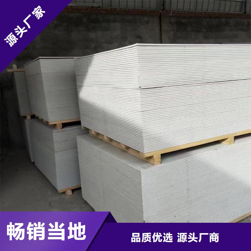 放射科墙体硫酸钡板防护货源充足