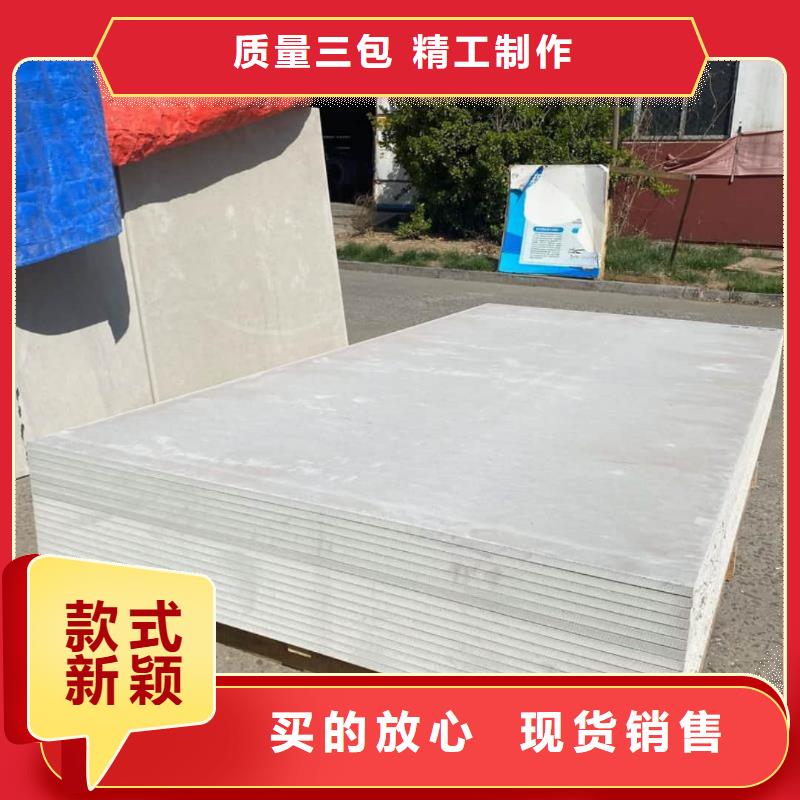 找dr室吊顶硫酸钡板生产厂家