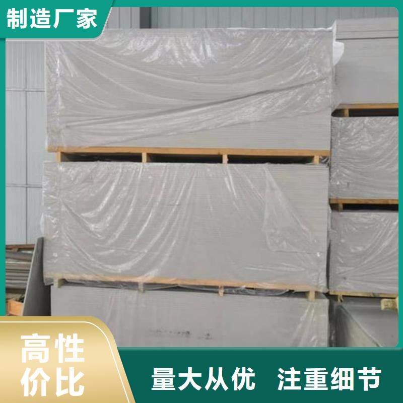 放疗科硫酸钡板防护承接公司