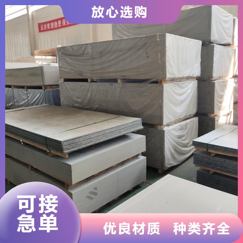 放疗科硫酸钡板防护值得信赖-厂家