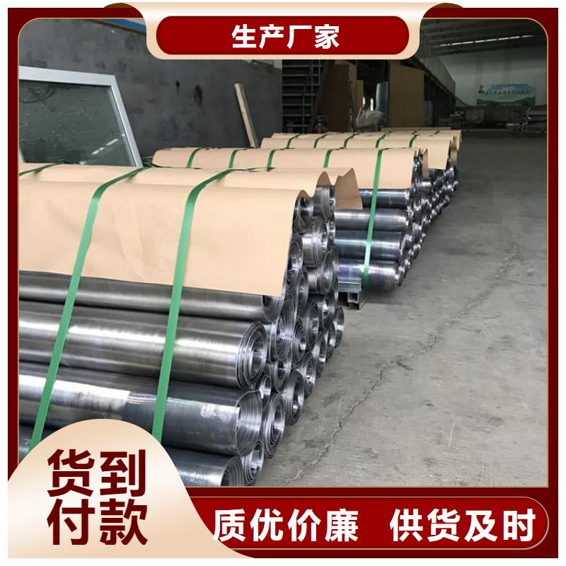 防辐射铅皮施工适用范围