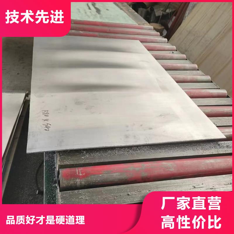 口腔防护铅板经久好用