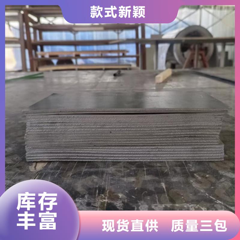医用铅板源头厂家价格优惠