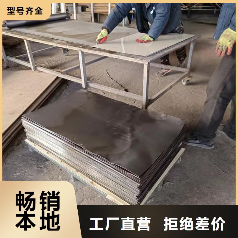 4当量铅板量大优惠