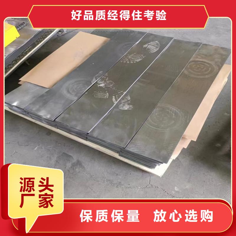 CT防护铅板新报价