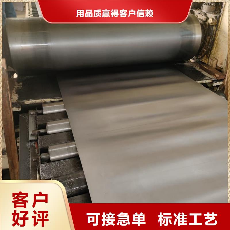 防辐射铅皮施工适用范围