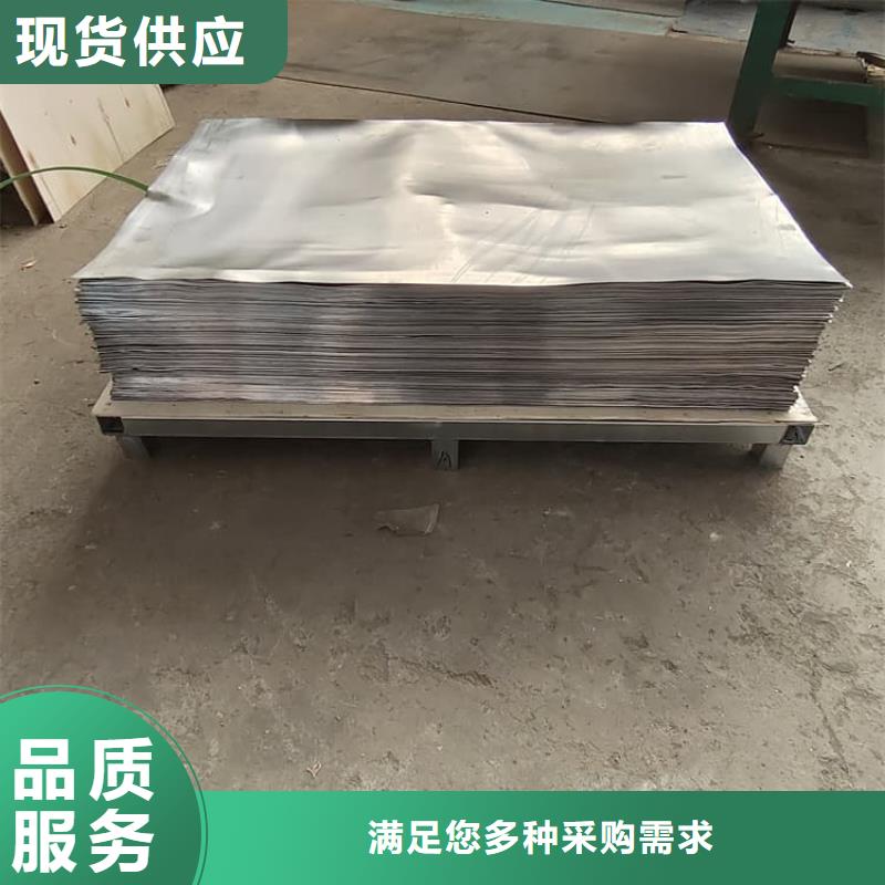 4当量铅板图片-厂家