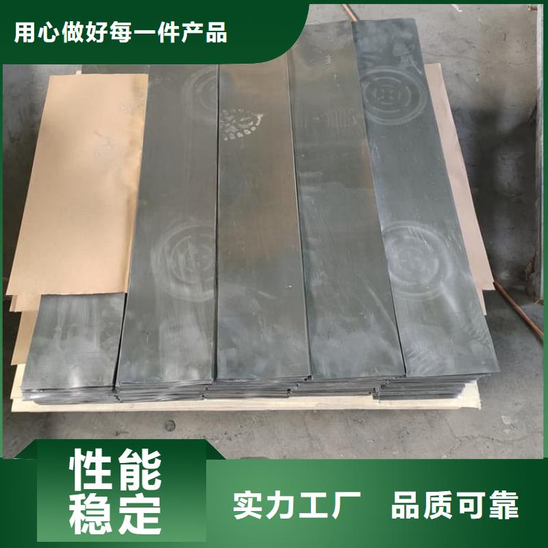 优选：射线防护铅皮供货商