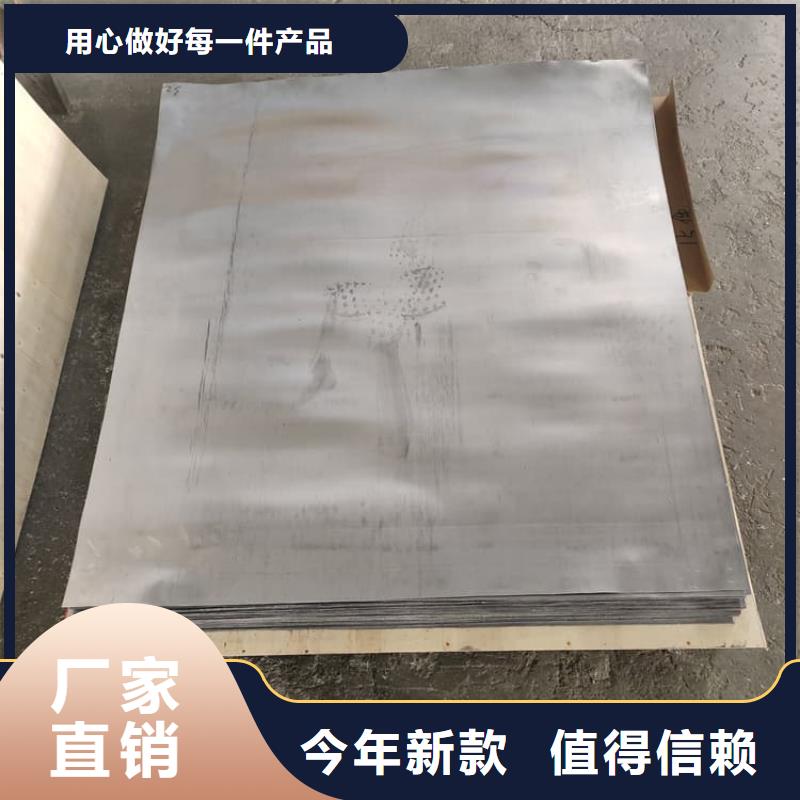拍片室铅板-踏踏实实做产品