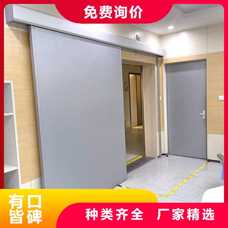 医用防辐射铅门如何选择