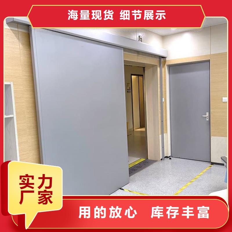 医用防护铅门新品上市