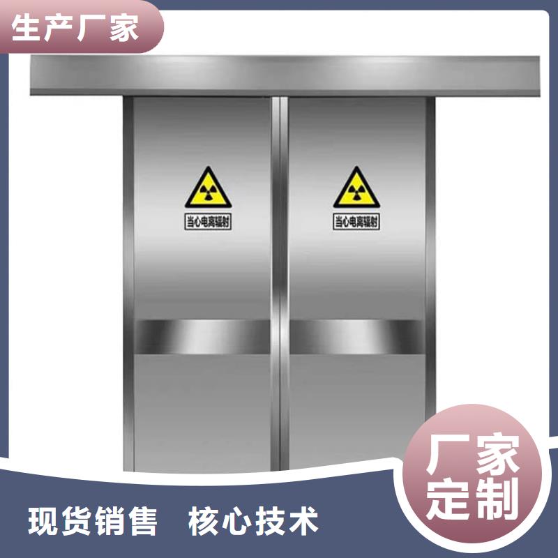 卖SRT铅门的基地