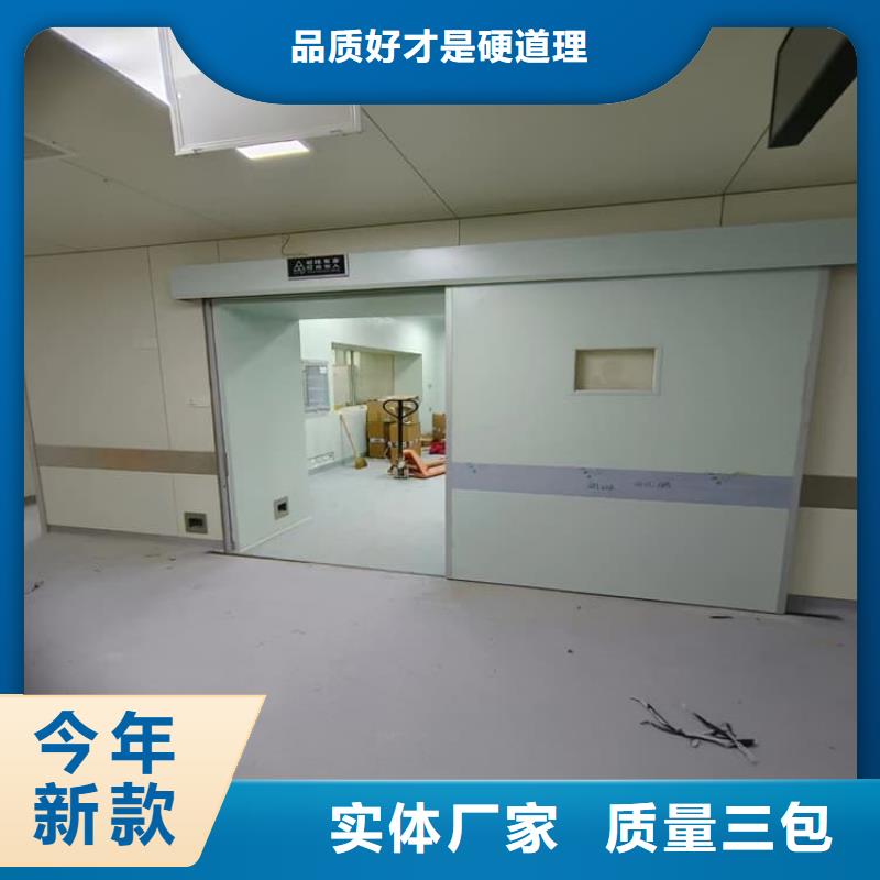 铅门一站式服务