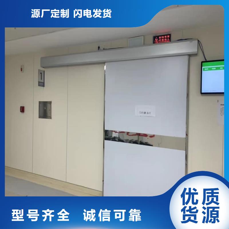 手术室医用铅门免费邮寄样品