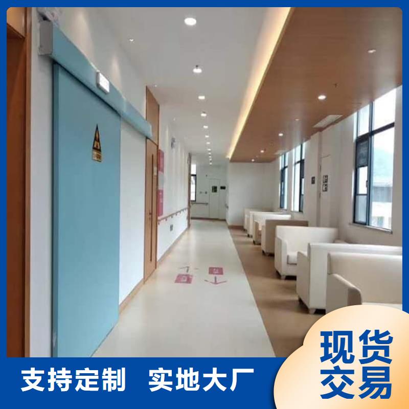 有现货的医用防护铅门本地厂家