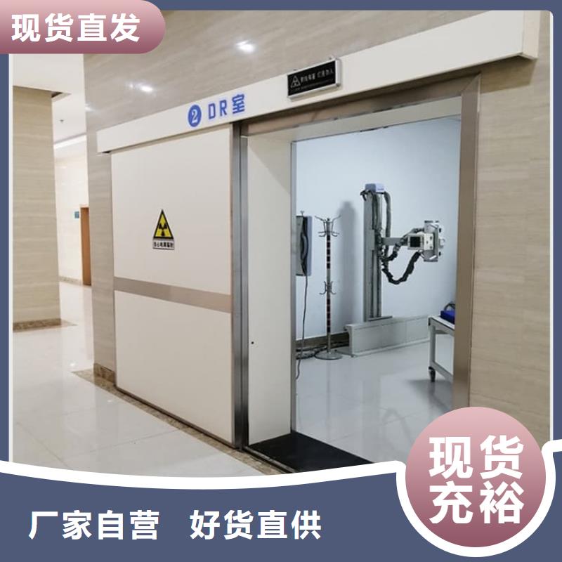 牙科铅门厂家批发价格