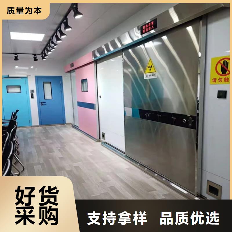 推拉铅门中心