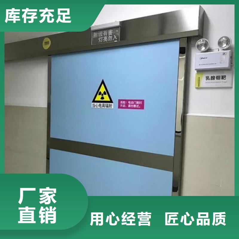 规模大的宠物医院铅门厂家