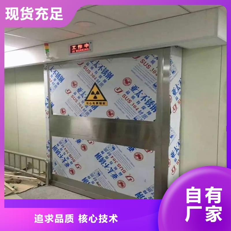 手术室医用铅门免费邮寄样品