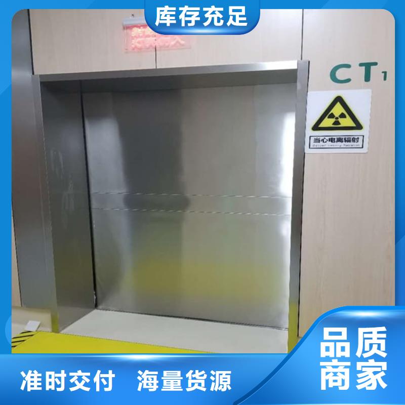 SRT铅门生产厂家-值得信赖