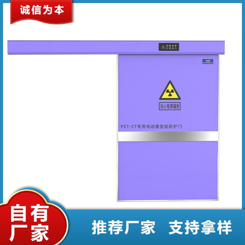 牙科机房铅门本地供应商