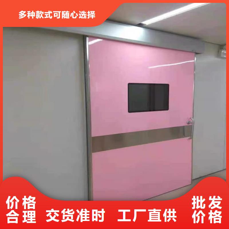 2025厂家直销##牙科机房铅门##价格合理