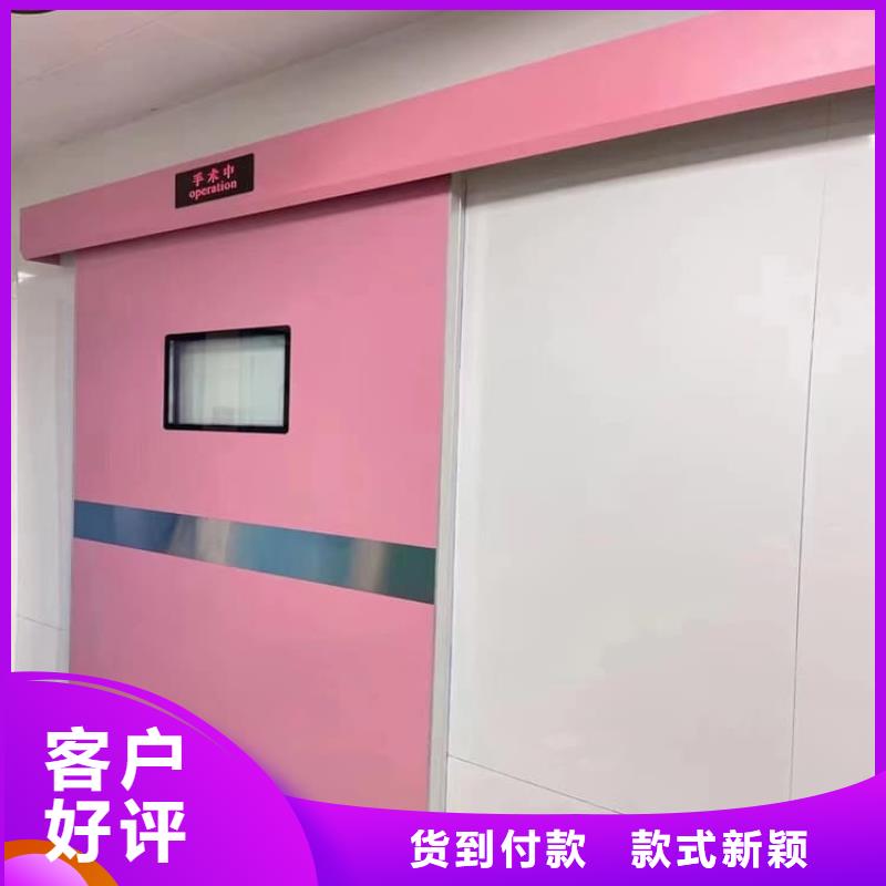 骨科防辐射铅门-您身边的骨科防辐射铅门厂家