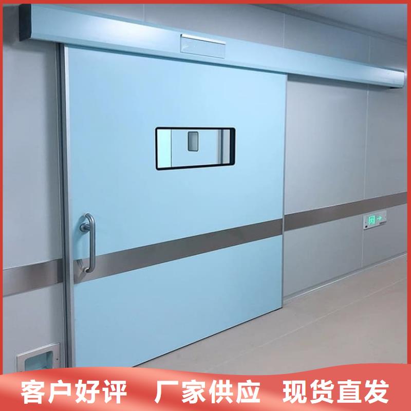 专业生产制造防辐射气密铅门的厂家