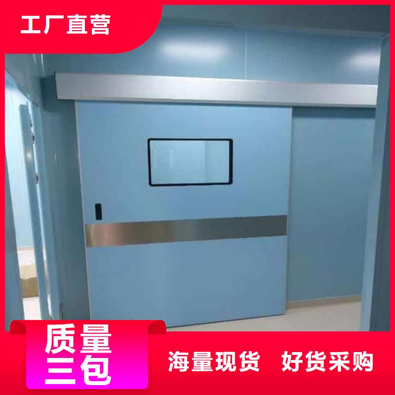 医用防辐射铅门如何选择