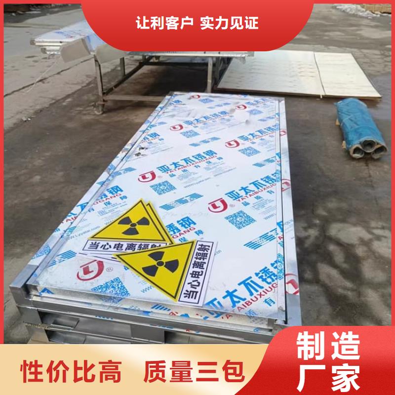 推拉铅门-推拉铅门省钱