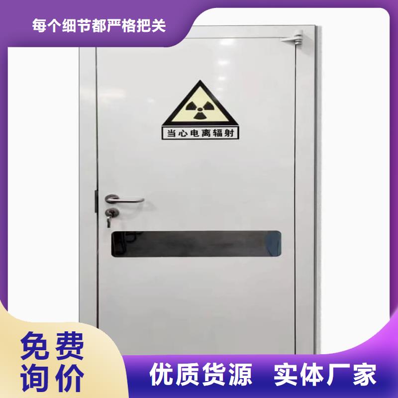 骨科防辐射铅门大量现货