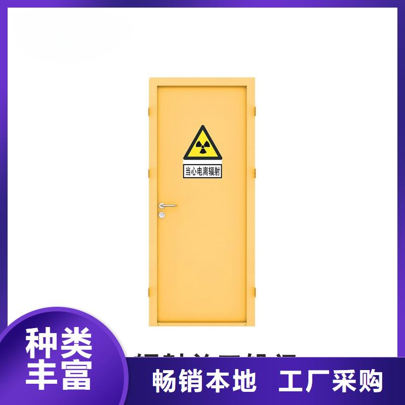 #医用防辐射铅门#-质量过硬