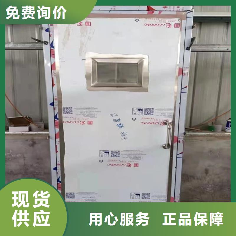 牙科机房铅门本地供应商