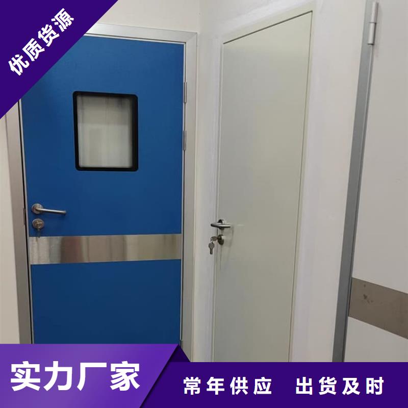手术室医用铅门免费邮寄样品