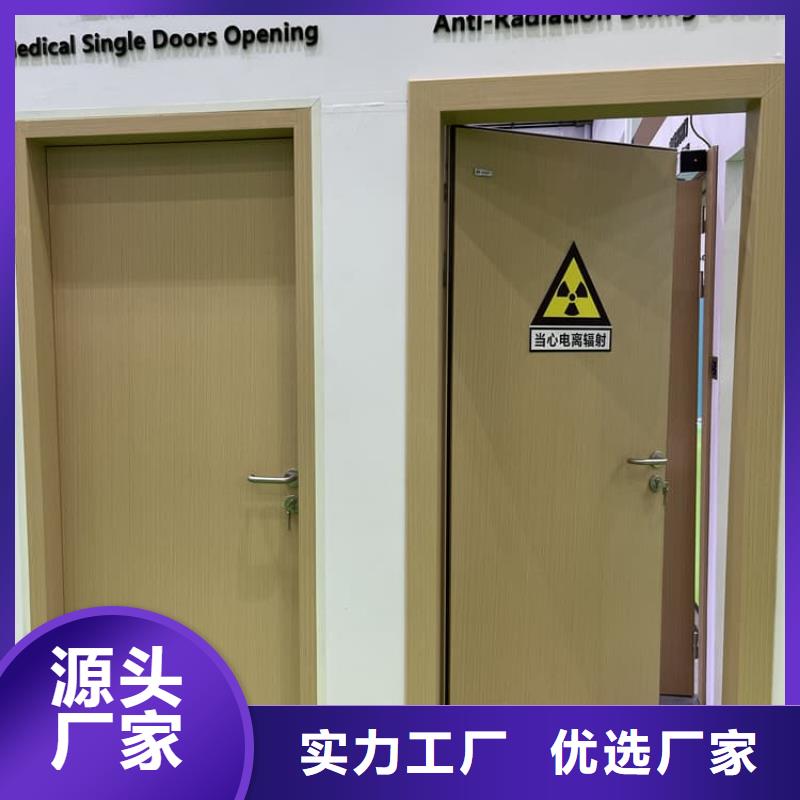 重信誉x光室铅门供货商