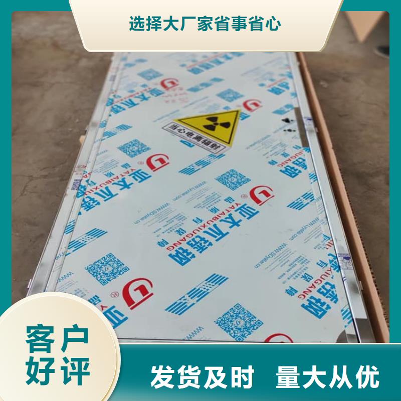 规格齐全的医用防护铅门厂家